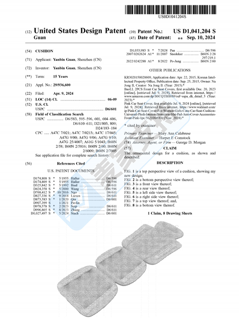 4-cv-11664，浴室软垫新下证专利，正积极维权，小心TRO风险"