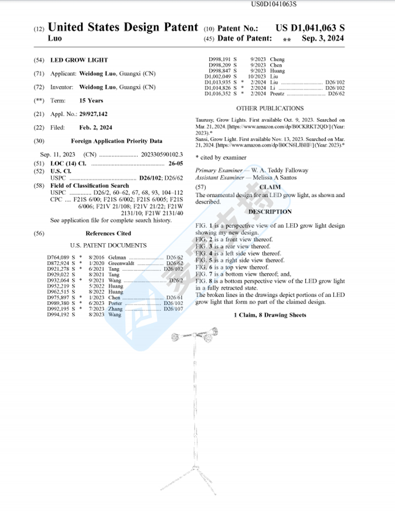 4-cv-11654，国人灯具出海品牌，布局美国专利与商标，正密封维权！"