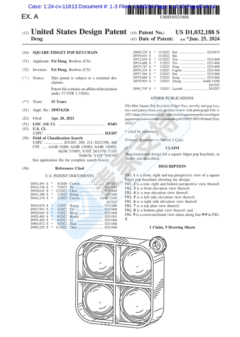 4-cv-11813，掀起POP解压钥匙扣TRO维权新篇章！跨境卖家鸭梨山大"