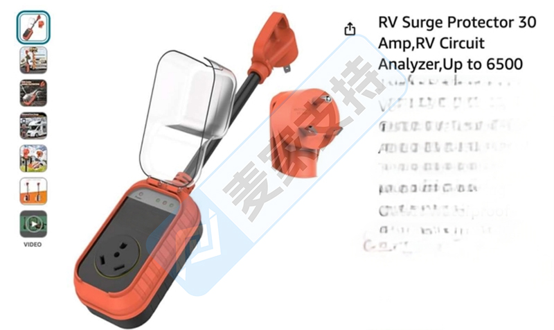 4-cv-11783，充电保护器专利正在维权，跨境卖家加紧排查"