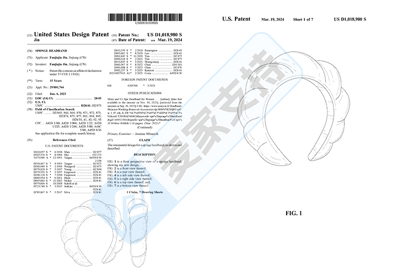 4-cv-11870，万万想不到！跨境热销单品，发箍也有专利，速速排查！"