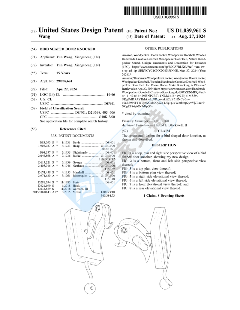 4-cv-11983，速度相应！YK代理啄木鸟门铃专利隐匿维权，暂未TRO冻结"