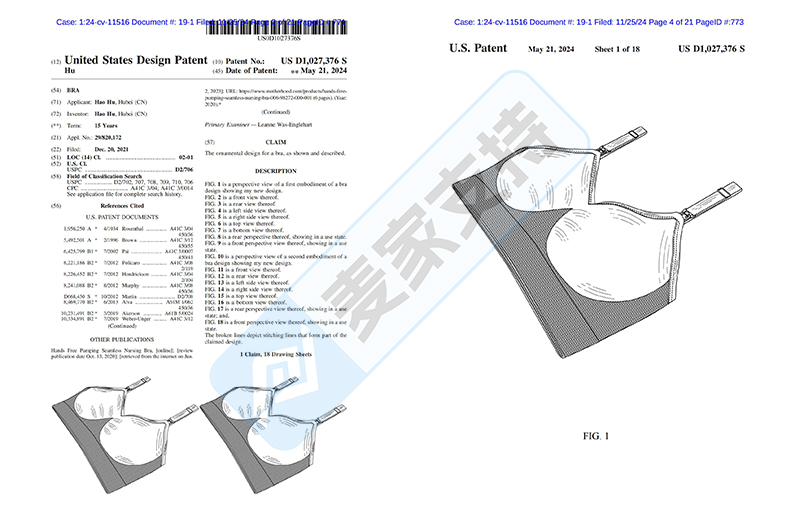 4-cv-11516，国人哺乳内衣专利维权，涉及64名被告！"