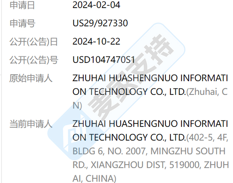 跨境侵权预警——紧身裤收纳器，美国专利速看!