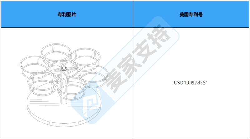 水瓶收纳架，美国专利速看!