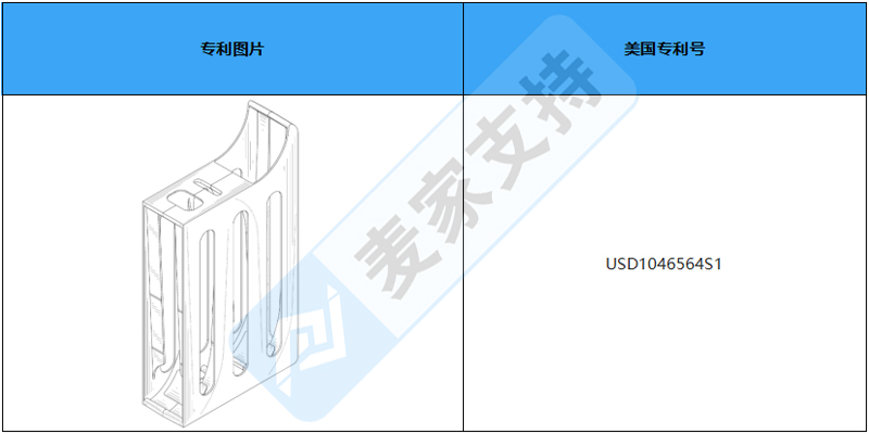 鸡蛋收纳架，美国专利速看!