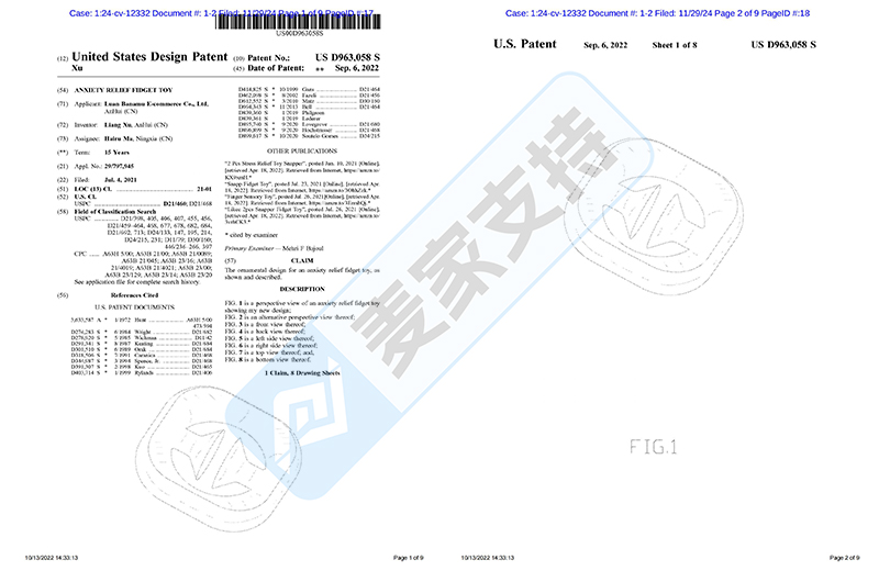 4-cv-12332，解压玩具专利TRO维权再度来袭，方形挤压玩具要小心！"