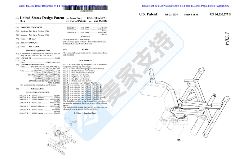 4-cv-11897，天呐撸！健身器材专利维权，已成功TRO冻结"