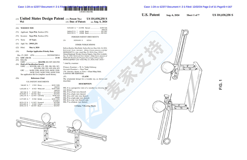 4-cv-12377，速查！击剑木偶玩具隐匿维权被驳回，专利细节已公开！"