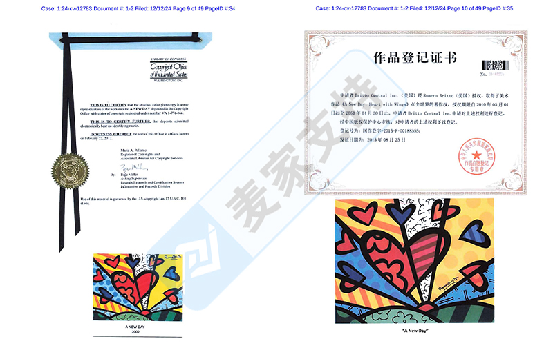 4-cv-12782，波普艺术家Romero