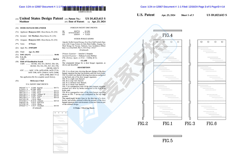 4-cv-12867，门后悬挂收纳包也有专利，David代理TRO维权"