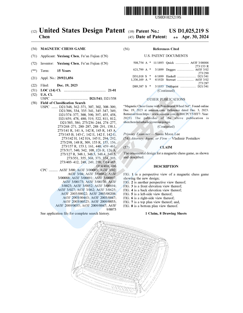 4-cv-12973，磁性象棋游戏专利匿名维权，细节已扒，供参考"