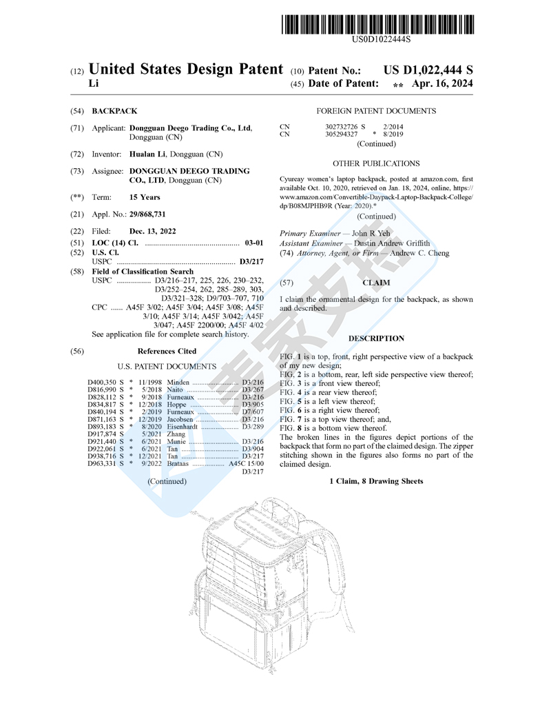 4-cv-12944，国人背包布局多个美国专利，正密封专利发起维权"