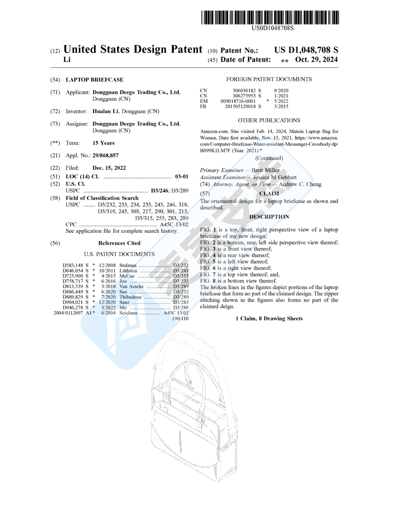 4-cv-12944，国人背包布局多个美国专利，正密封专利发起维权"