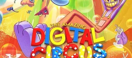 The Amazing Digital Circus 神奇数字马戏团