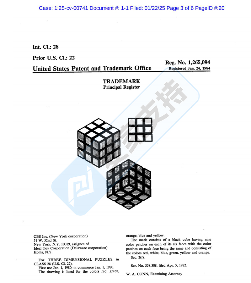 5-cv-00741，魔方新年多案维权，三个商标心中藏，TRO不慌张"