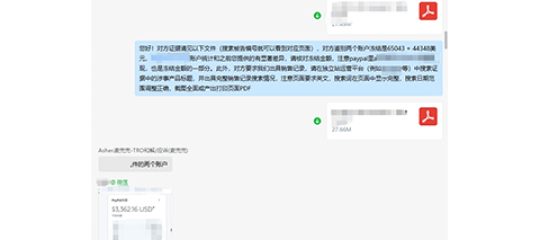 【麦家支持案例分享】Srip律所案件，多轮谈判，最终和解金额低至15.4%