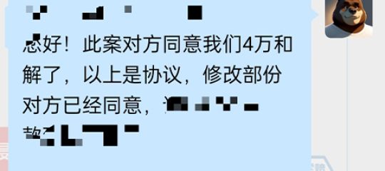 【麦家支持案例分享】缺席案件，7天力挽狂澜为卖家挽回百万损失！