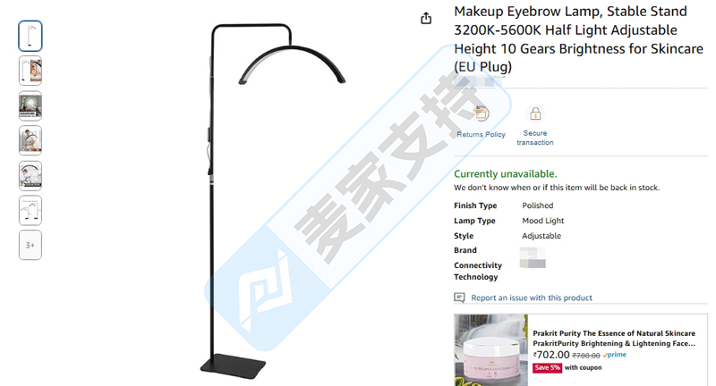 5-cv-01326，警惕！Cosmoglo美容灯全方位知识产权保护，已发起TRO"