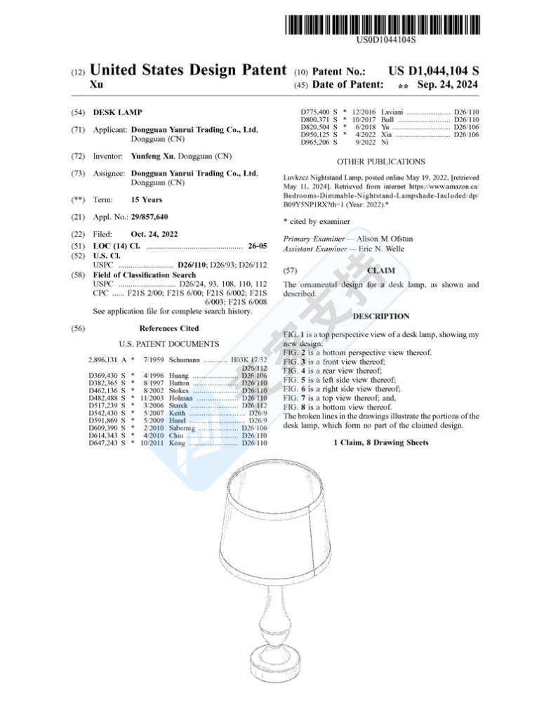 5-cv-10354，TRO新案速递，国人台灯专利维权进行时"