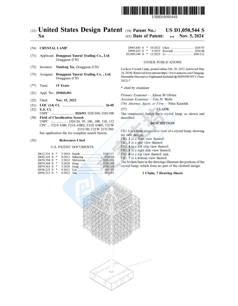 5-cv-10354，TRO新案速递，国人台灯专利维权进行时"