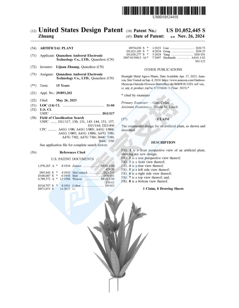 5-cv-01466，没错！人造植物也有专利！下证即维权！"