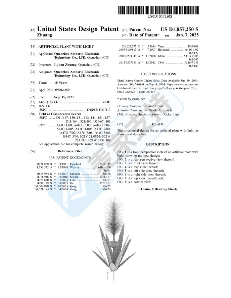 5-cv-01466，没错！人造植物也有专利！下证即维权！"