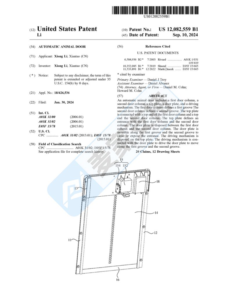 5-cv-00047，国人自动动物门专利维权，85个被告店铺被TRO冻结！"
