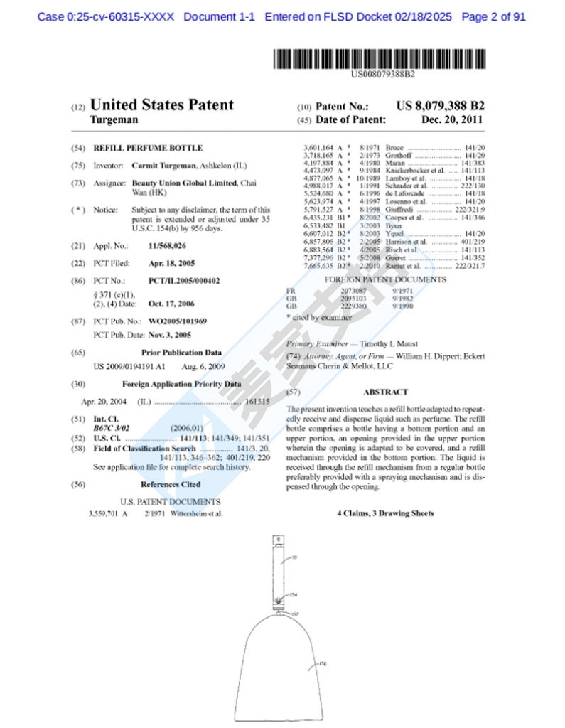 5-cv-60315，TRO新案紧急通报！Genie-S喷雾瓶5个专利重磅来袭！"