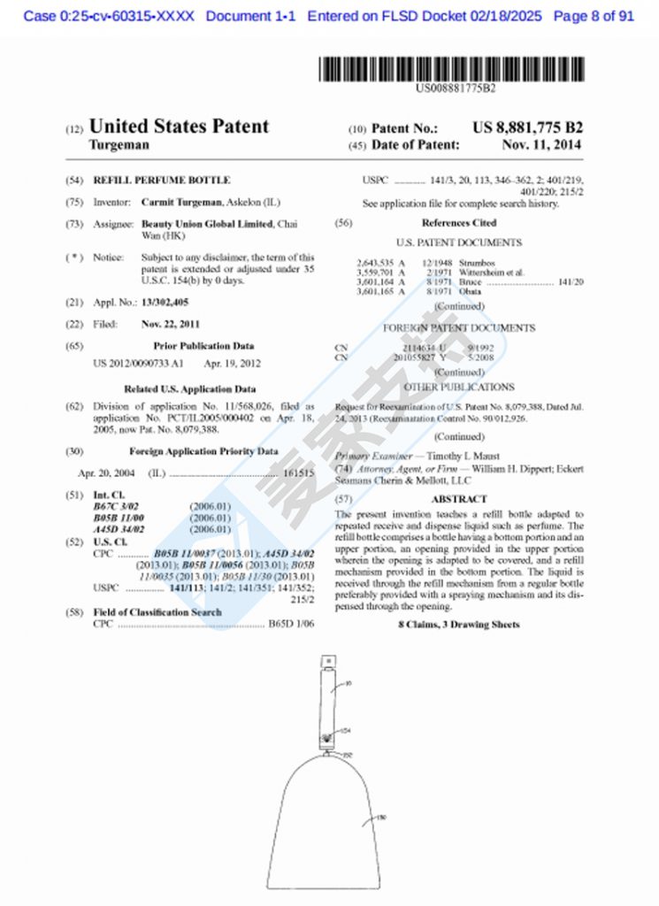5-cv-60315，TRO新案紧急通报！Genie-S喷雾瓶5个专利重磅来袭！"