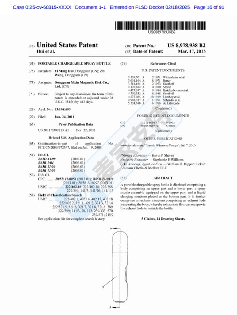 5-cv-60315，TRO新案紧急通报！Genie-S喷雾瓶5个专利重磅来袭！"