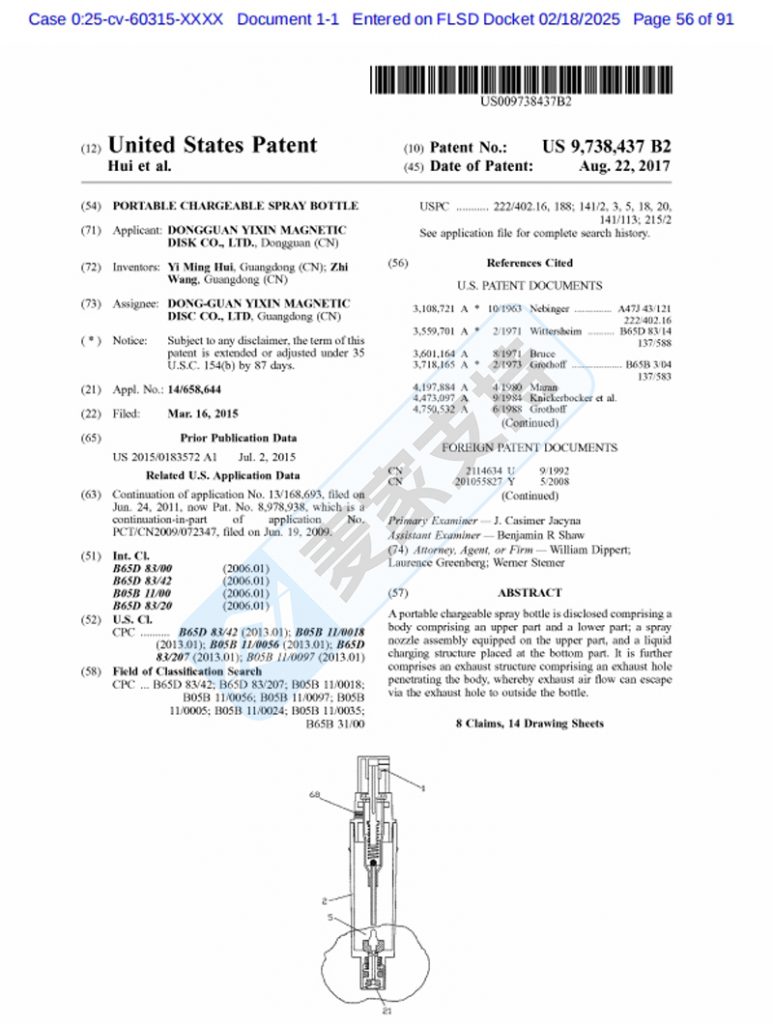 5-cv-60315，TRO新案紧急通报！Genie-S喷雾瓶5个专利重磅来袭！"
