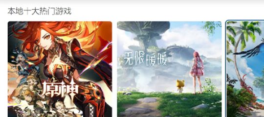 PlayStation 游戏