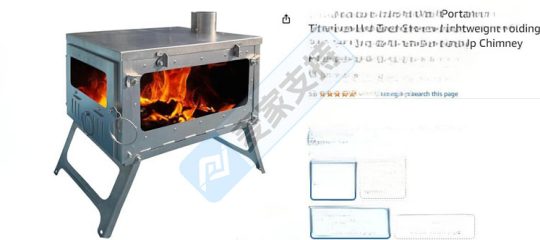 25-cv-20837，户外帐篷炉专利TRO维权，引发业界法律大战