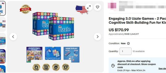 25-cv-02417，揭秘匿名TRO商标案件！238名被告涉案的产品长啥样？