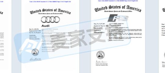 26-cv-07683 AUDI 奥迪 TRO起诉 – 跨境卖家账户被冻结怎么办 | 麦家支持