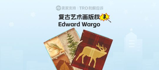 25-cv-08023,keith新案速递之Edward Wargo复古版画连发两案王炸维权！