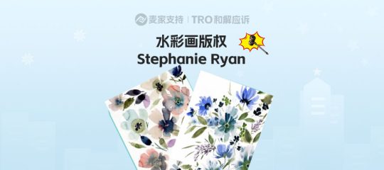 25-cv-08066，keith代理Stephanie Ryan水彩版画跨境维权，暂未获批TRO