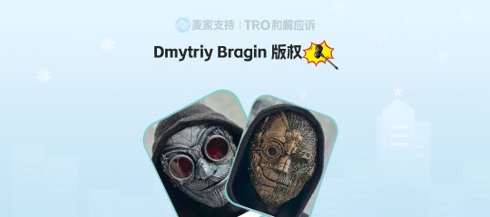 25-cv-08788，Dmytriy Bragin 机械面具下证即维权！TRO冻结风险逼近