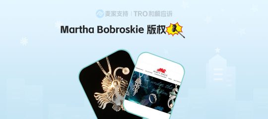 25-cv-09183，个性化动物饰品维权再来袭，速查避雷TRO风险