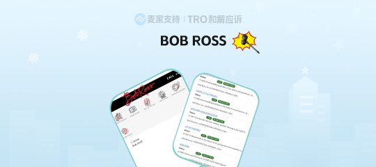 25-cv-07268，Bob Ross隐匿维权进行时，近百店涉案被TRO冻结！