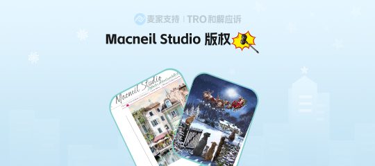 25-cv-09940，圣诞周边版权持续上新！跨境卖家注意避开选品雷区