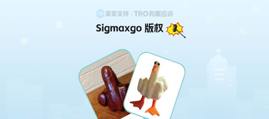 25-cv-10616，跨境平台热销恶搞雕塑作品版权接连维权，TRO冻结风险UP！