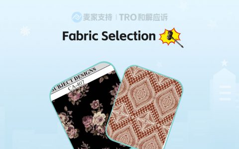 25-cv-08606，纺织品牌Fiesta Fabric，版权层出不穷，维权风波不断