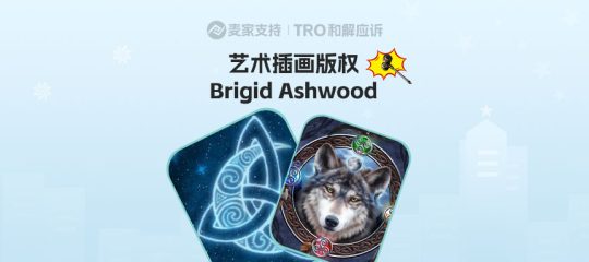 25-cv-11596，曾TRO冻结近400店的Brigid Ashwood版权归来，拼图品类恐成重灾区