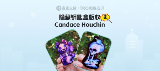 25-cv-12719，神秘隐藏钥匙盒版权维权进行时！TRO暂未获批！