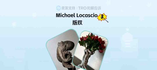 25-cv-08923，Michael Locascio雕塑作品频频出击，又有店铺涉案将获批TRO！
