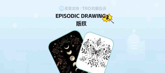 25-cv-13298，夜间主题插画版权维权，keith律所代理维权