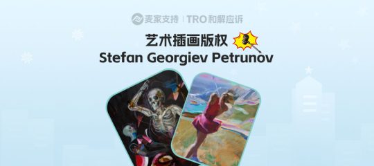 25-cv-14644，TRO新案预警，女子高尔夫球手版权图跨境首维权！