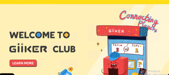 GiiKER 版权